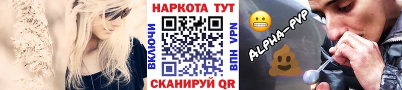 Цена Талица КОКАИН А ПВП Бошки Шишки