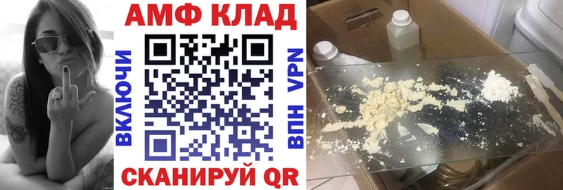 АМФЕТАМИН Premium  Талица 
