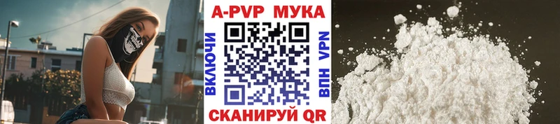 Alfa_PVP Crystall Талица