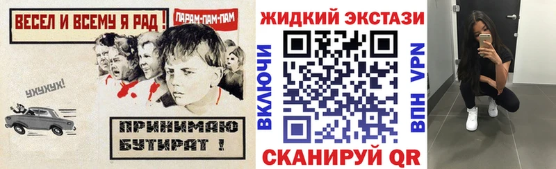 БУТИРАТ буратино  купить наркотики цена  Талица 