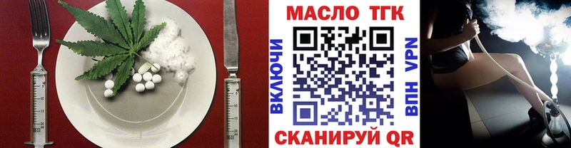 Cannafood марихуана Талица