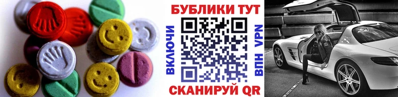 omg зеркало  Талица  Экстази Cube  даркнет сайт 