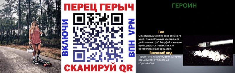 ГЕРОИН гречка  магазин продажи   Талица 