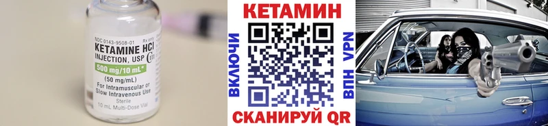 КЕТАМИН ketamine  хочу наркоту  Талица 