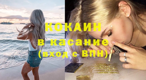 кокаин колумбия Алексеевка