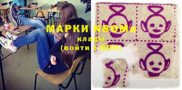ГАЛЛЮЦИНОГЕННЫЕ ГРИБЫ Алексин