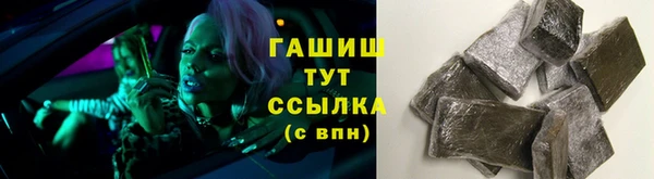 ГАЛЛЮЦИНОГЕННЫЕ ГРИБЫ Алексин