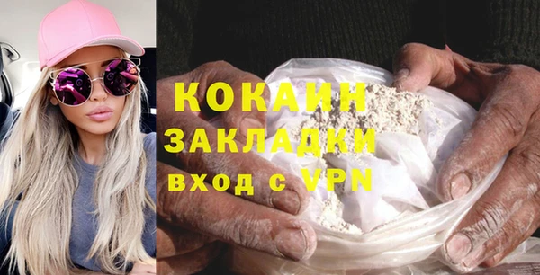 кокаин колумбия Алексеевка
