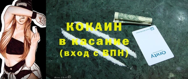 кокаин колумбия Алексеевка