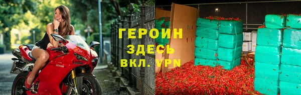 мяу мяу кристалл Абаза