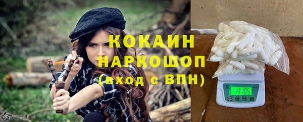 кокаин колумбия Алексеевка