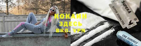 кокаин колумбия Алексеевка
