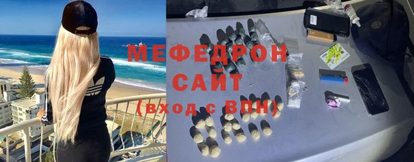 мяу мяу мука Абинск