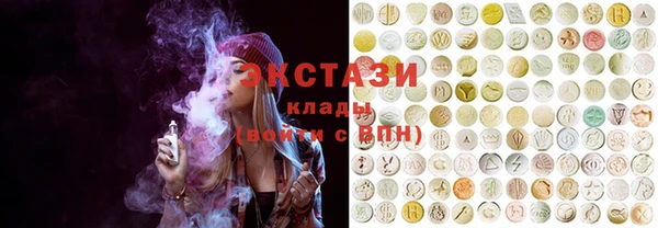 ГАЛЛЮЦИНОГЕННЫЕ ГРИБЫ Алексин