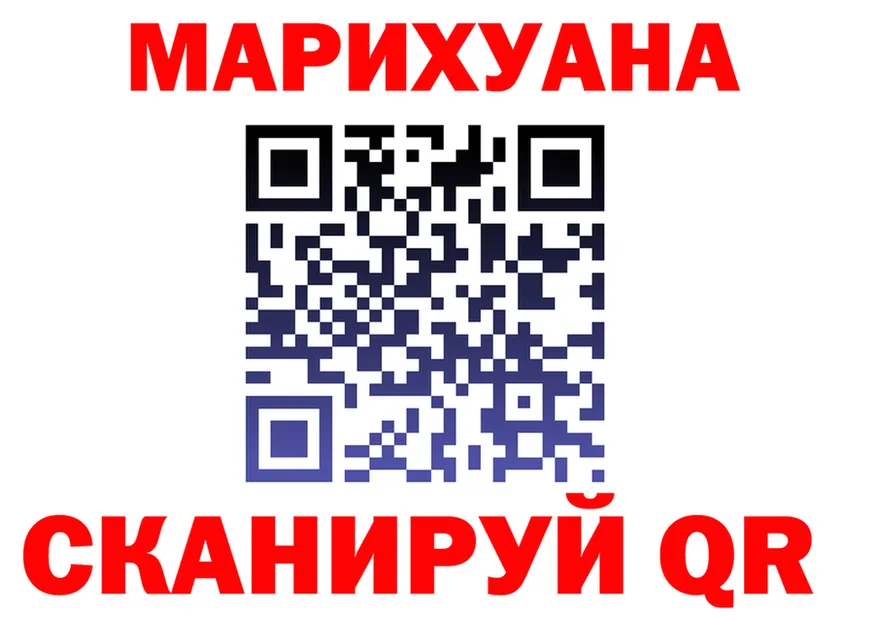 Где найти наркотики?  клад Талица