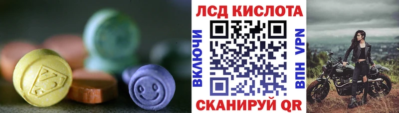 Лсд 25 экстази ecstasy  Талица 
