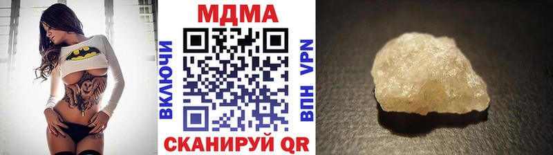 omg ссылка  цена наркотик  Талица  МДМА crystal 