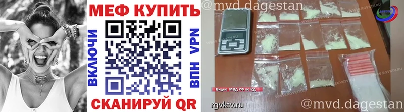 Меф 4 MMC  купить закладку  Талица 