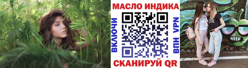 гидра ТОР  Талица  это как зайти  ТГК Wax 